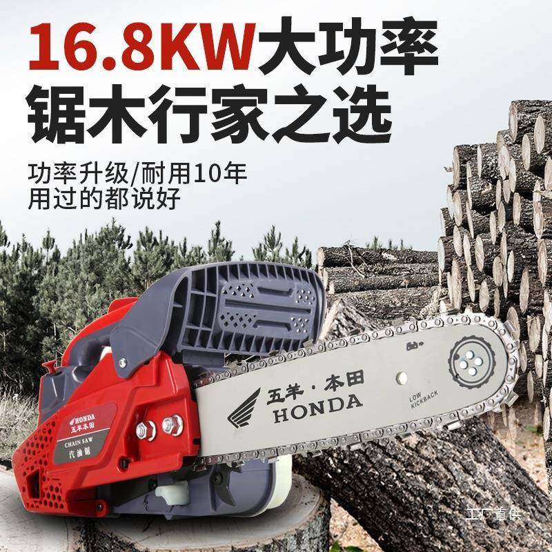 新款进口5299纯小油锯汽油锯伐锯毛木锯12寸进口油锯小型竹家用小,农机/农具/农膜,割灌机/割草机/油锯,淘宝优惠券,粉丝福利购,淘宝优惠卷