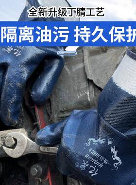 防油大口全浸业加油防水工作丁晴耐磨工套夏ESK季款防护橡胶薄手