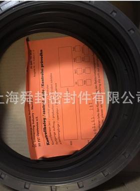 德国CFW/MERELqt/SRMIAT/DIN3760SBAUM2LSX7单唇密封K圈