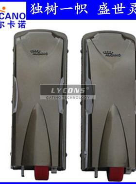 阿尔诺PM系列双开平卡开门机门电机122八字自动门机门电动门机闭