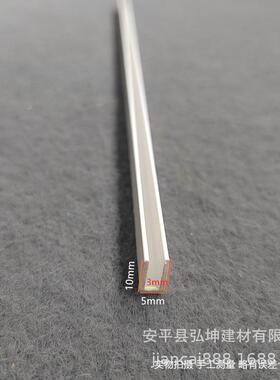 PVC顶白色U型分隔条墙2体分界线悬浮吊收边槽压边条2FBB0*线0mm