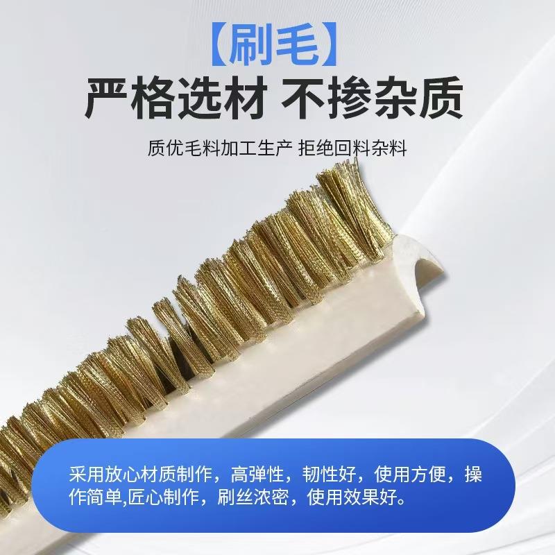刷PVC条刷钢料丝尼条龙丝毛刷条塑底钢座条刷1250长93094度丝条刷