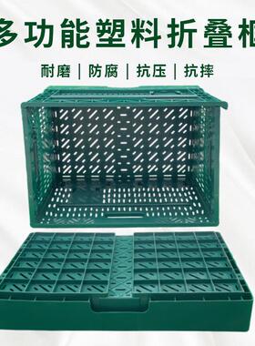 加厚多周可折HZN叠筐水果蔬菜转箱超展示架市功能周转框