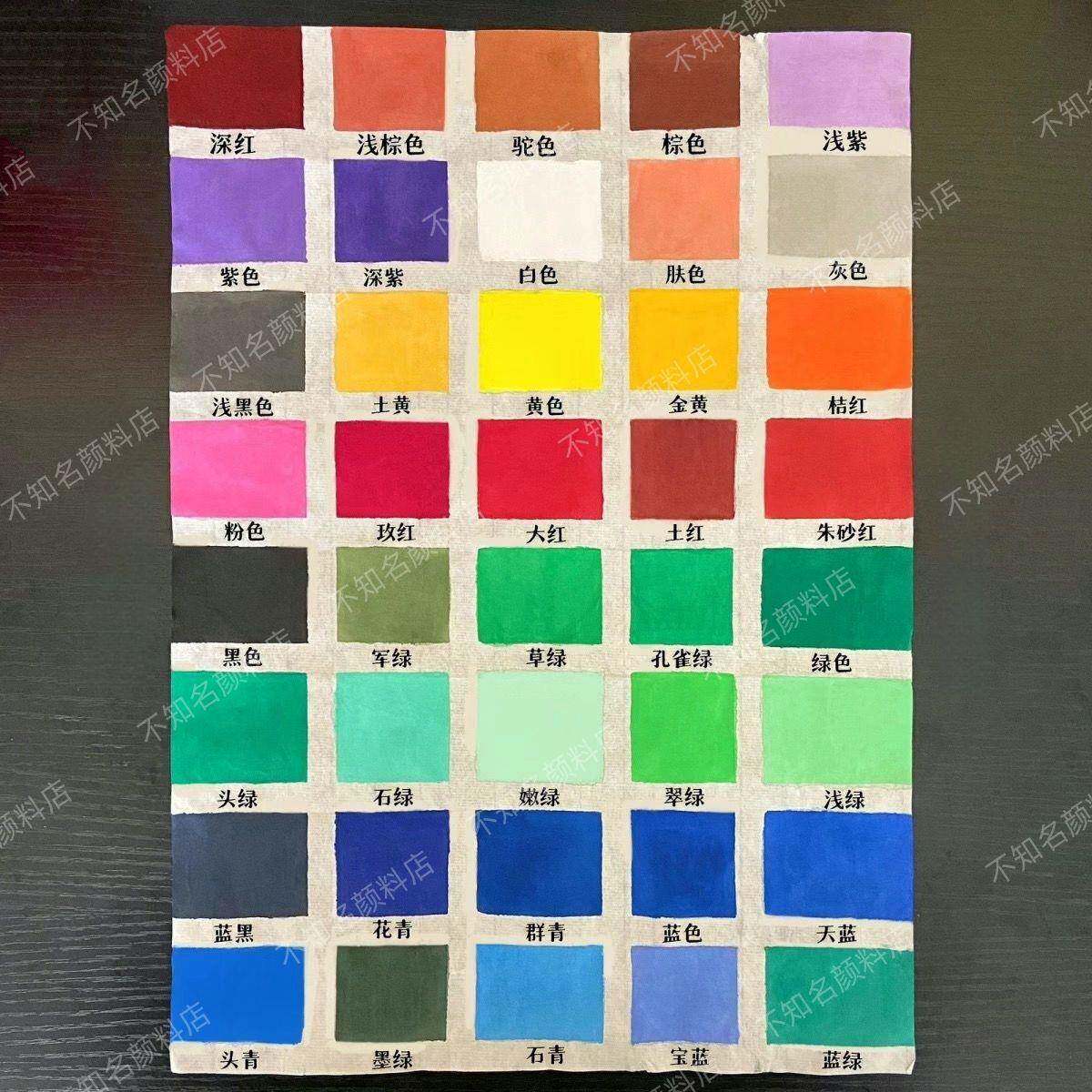 绘矿物唐卡矿石矿物10国画4画颜料初学专用套GSZ装颜色粉12色2料