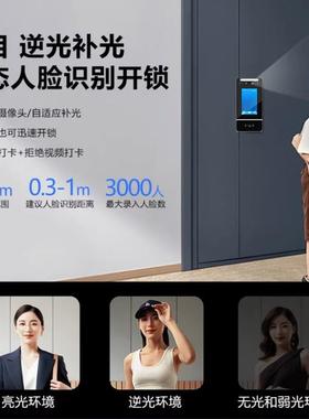 新嘉诚楼宇对视讲门禁话考勤机GK40C可室内机人脸识别通门口机7寸