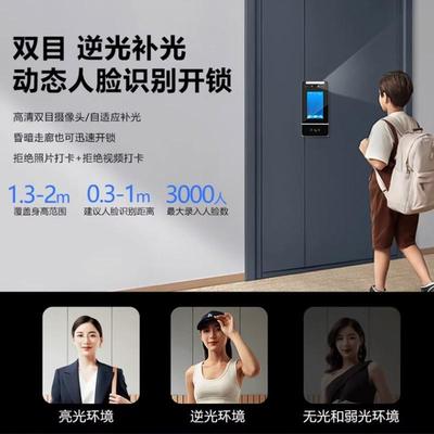 新嘉诚楼宇对视讲门禁话考勤机GK40C可室内机人脸识别通门口机7寸