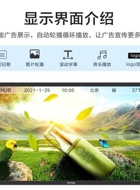 互VER视达壁挂告机21/3广2/463/5寸吊挂商场市高清触超控一体显示