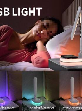 多功能台灯色手机无线快充R钟B七彩氛围灯闹显G示屏583夜灯便携