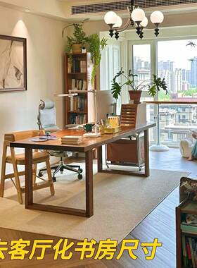 美黑PWS胡桃实木大板茶北桌椅组办公室茶几新中式家木用合客厅原