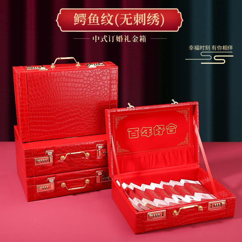 结婚彩礼ALL箱礼箱20万订婚金金盒提亲礼盒聘礼钱子复古红箱子密
