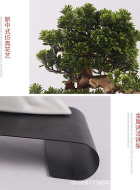 轻奢新客中仿真迎客式松盆景木实大型假山沙盘玄关ILJ酒店厅软装