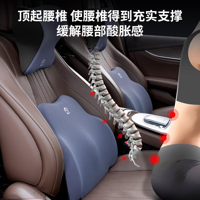 汽车靠公垫垫护腰背垫办LYU室腰靠靠枕座椅车载车用护靠夏季腰透