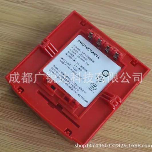 BS-2M6H编址型消火栓按钮智能型可编址ISO1CGH6VSO2626IA26CD