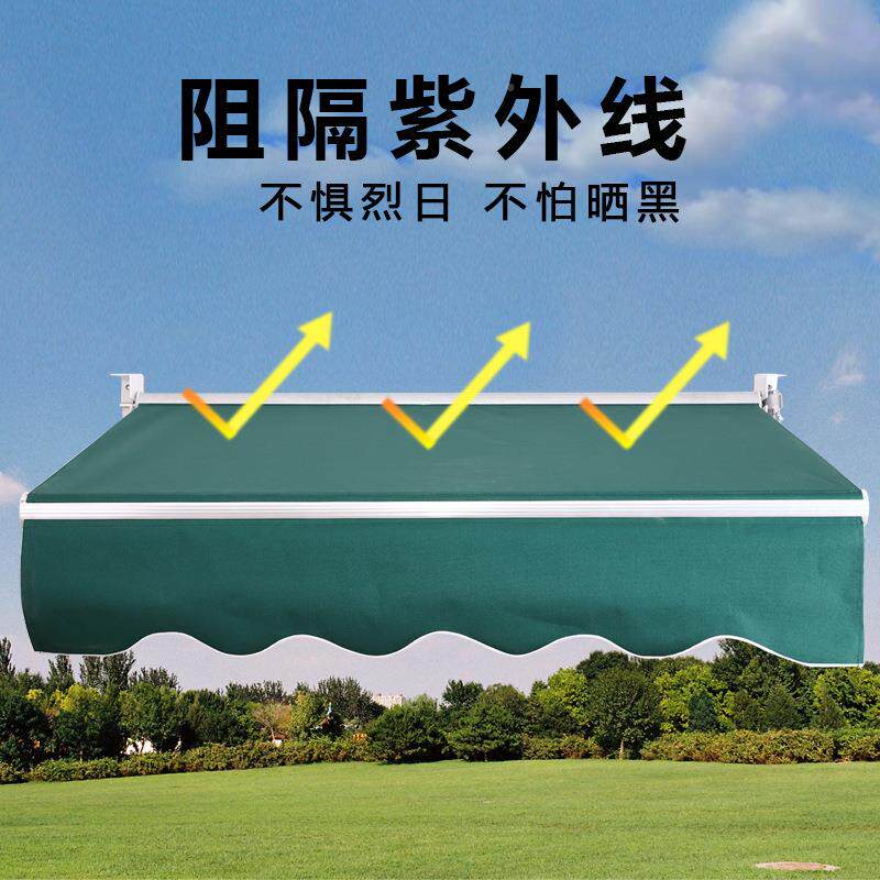 遮阳棚叠伸缩式家用电动阳台遮阳伞收庭缩篷屋檐外院门户遮雨F96M