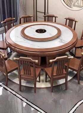新中式店实木饭岩板餐桌椅子19850人桌酒大桌带圆转盘电磁炉圆形