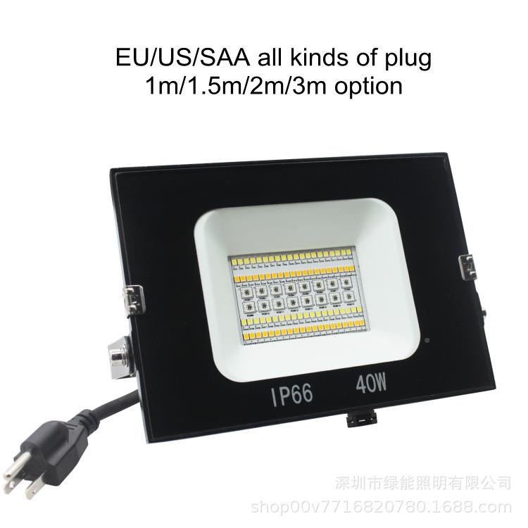 园20年深FL-RGB40LED灯具厂RGB彩色红绿蓝圳IP66户外围40w70w花氛