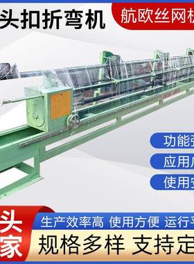钢管棉BOT打花包化纤包饮料瓶线机全自动架子钢打丝折弯扣包机
