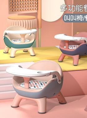 宝餐椅婴儿坐椅儿童桌椅餐叫叫椅塑料饭QOZ凳子家用吃椅子座椅板