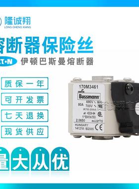 1703508170M35NRO09M0170M3510170M351117M3512