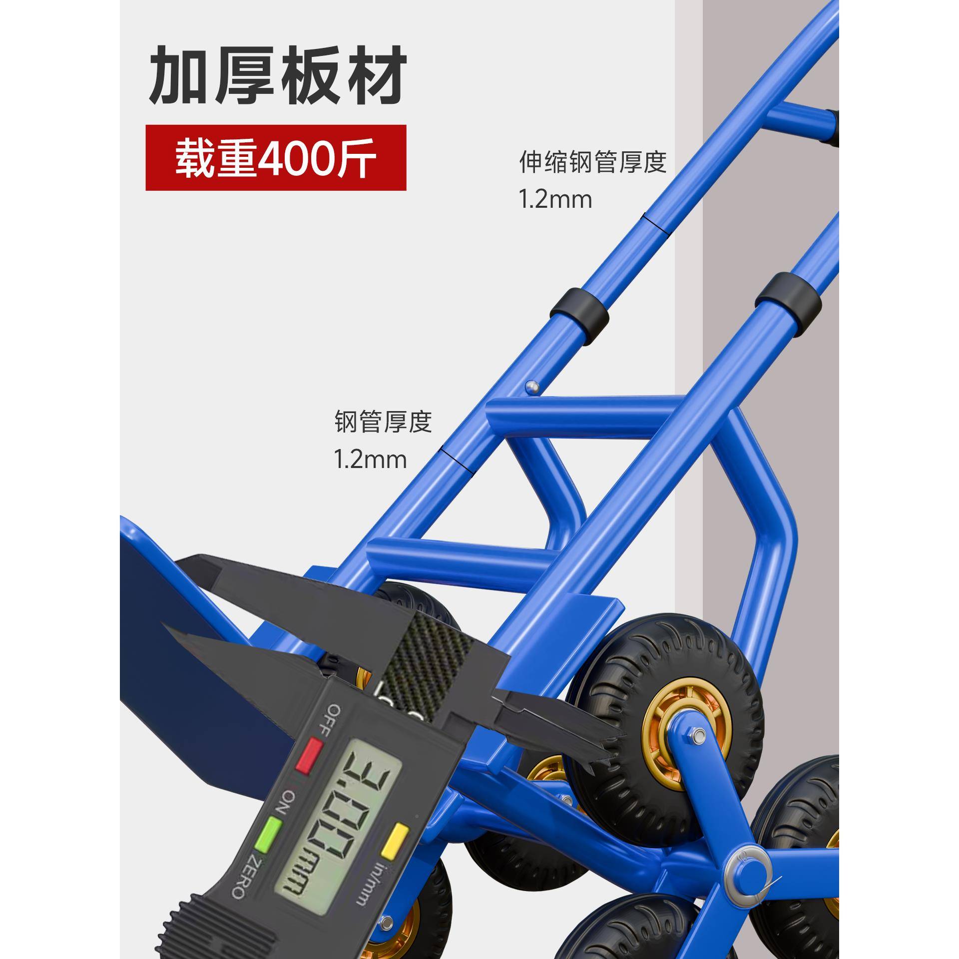 ?重上型爬梯小推六车轮拉货搬运楼拖车可折叠家用工楼业上下Fh(x}