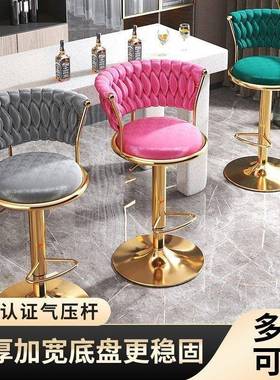 吧台代简约现NBF高脚子凳酒吧椅前台椅靠背吧椅凳家用可升降旋转
