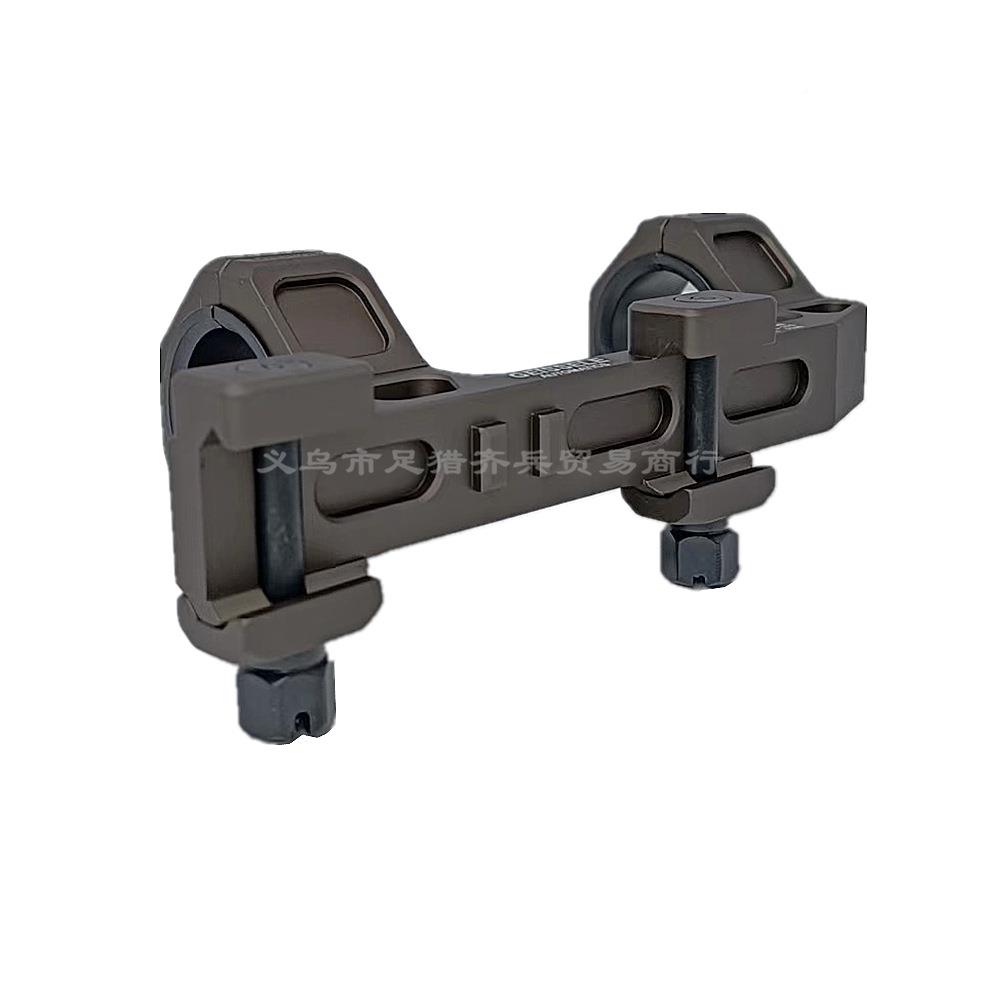 1.54GE17670棕延伸一m体色夹具30/25.4m瞄镜连体管21mm后延夹连体