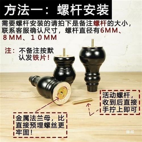实木沙发脚家具R脚柜脚凳实木椅脚沙发腿家台具2ceXZ7n脚桌腿脚子