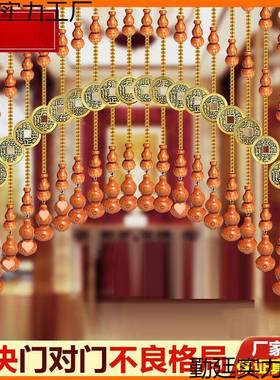桃木葫芦水晶珠卧帘门帘隔断客厅家风水挂子装饰过帘道室用HOI免