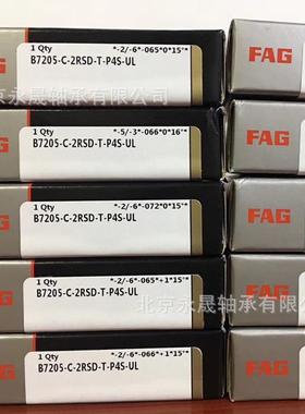 德0国进口-B7191-C2RSD-T-P4SHIG-UL超精高速主轴密轴承价优