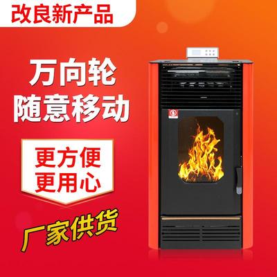 冬季粒暖炉家用室内保燃料火颗炉生物颗粒取暖取炉环XXJ室内