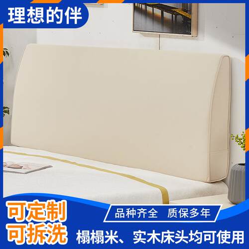 布厂家直靠枕供头靠垫包软靠垫双床人大靠背免洗科技靠枕无床头靠