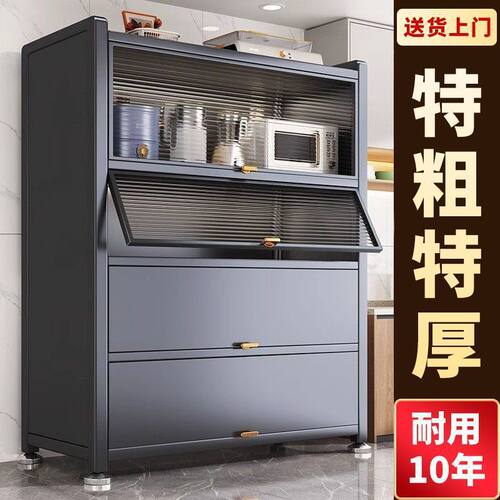 翻门厨房置物架落地多层家用餐边收纳多功能微波炉橱柜储物碗柜子