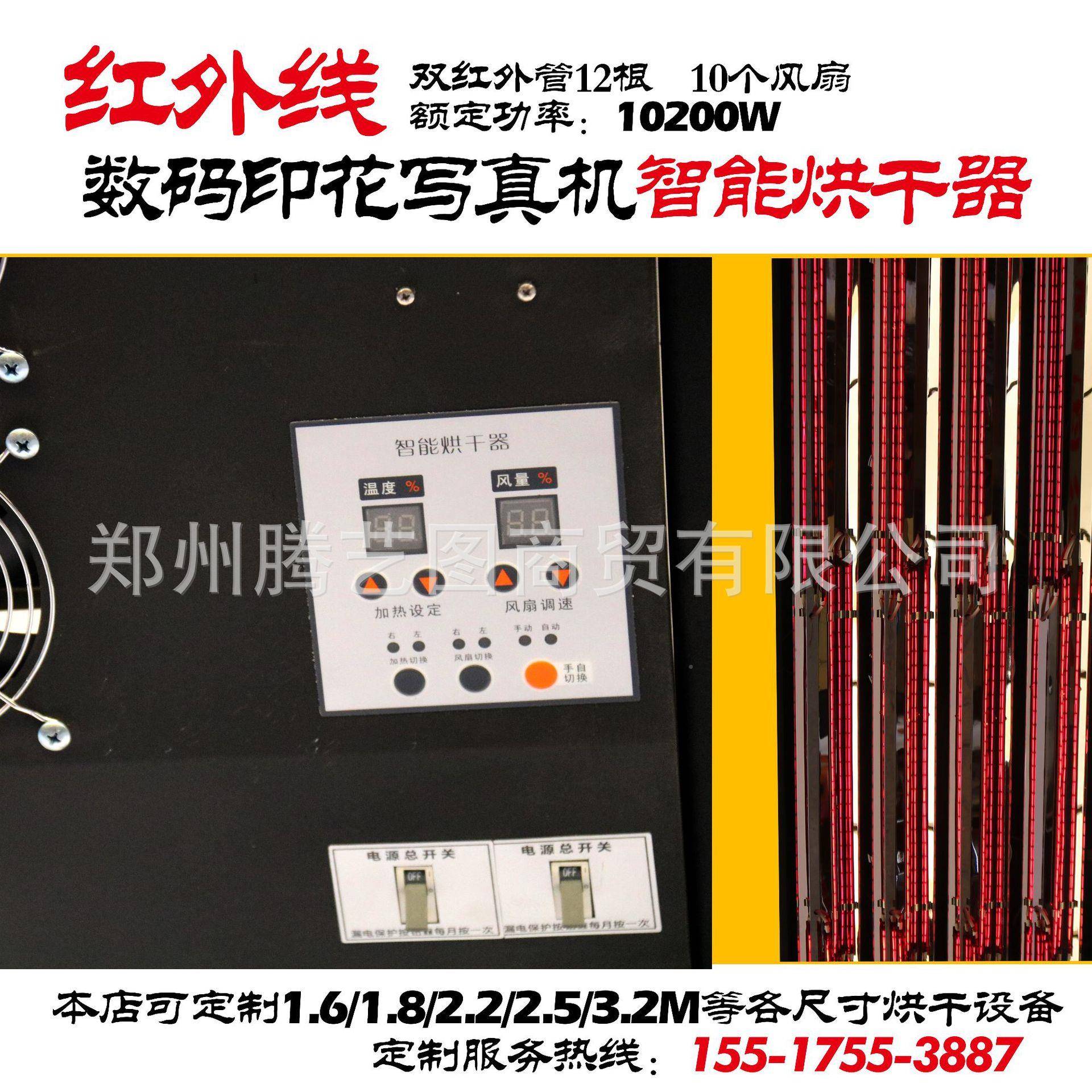 捷彩写541外真机加热风扇外烘干器压电机红烘置干吹风一体电热管