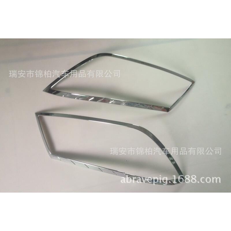 长哈弗H2大框大城灯罩弗H2专用A灯B哈ECDS电镀灯罩装饰框