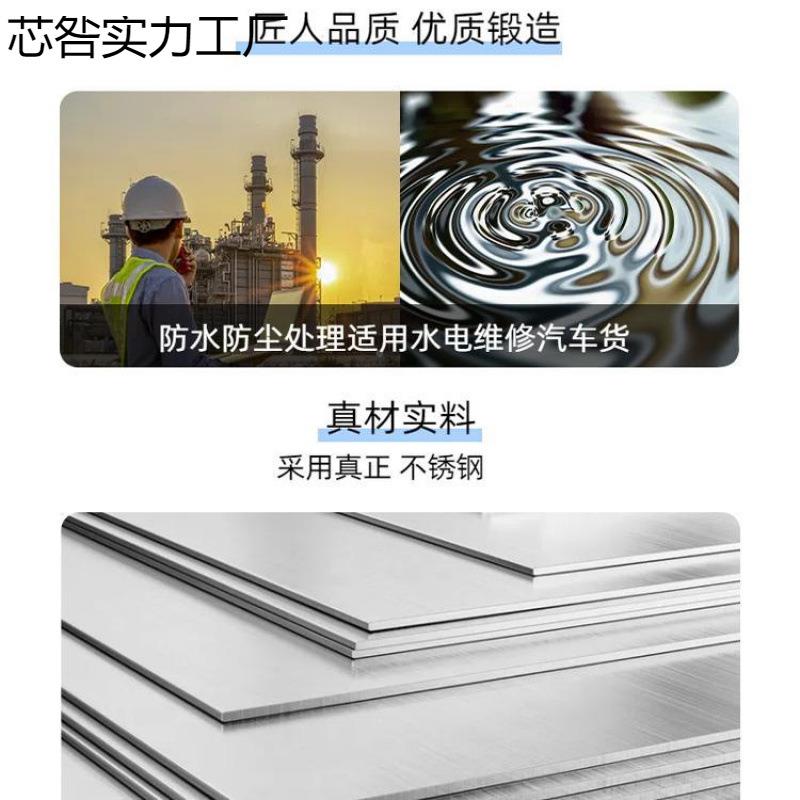 功能水加厚不钢工具箱维修多电工货车汽车专用工锈具箱芯咎实力带