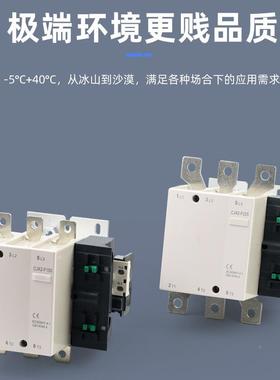 大电流F800单相CJX02F系列-F105三相8v3330F63VIN0交流接触F器