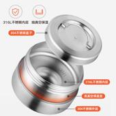 冬OCB316L不锈钢保饭温盒上班天族带饭便当盒学生多层便携小汤碗