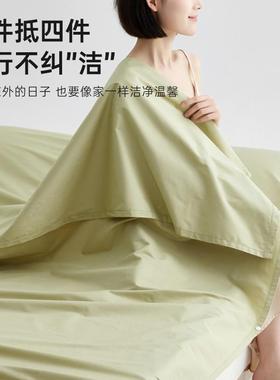 携全棉38160支A类隔脏酒店睡袋旅行成人纯单棉床被罩外出差便式卧