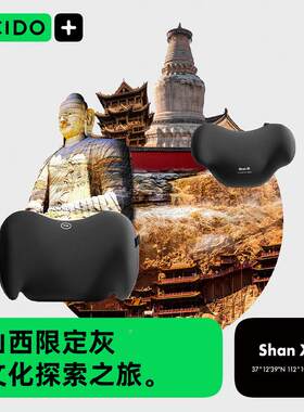 CICD驶18319O×携程旅I行汽车腰靠主驾腰垫托车载座椅靠枕背垫久