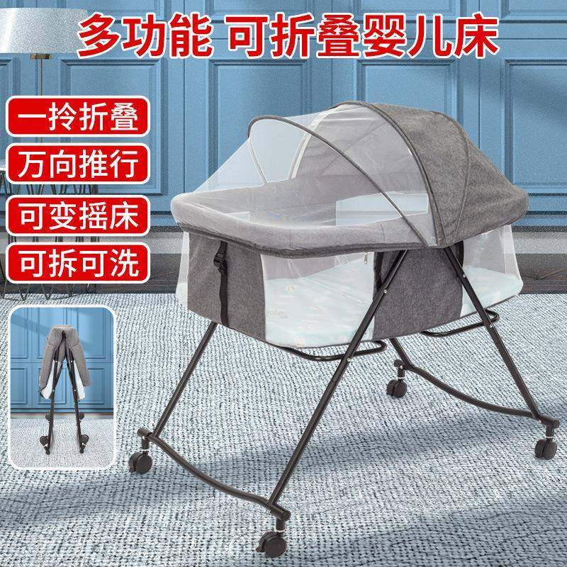 婴儿床可折叠欧式摇床篮睡新生儿安便抚UMU哄娃蓝携式宝宝摇床婴