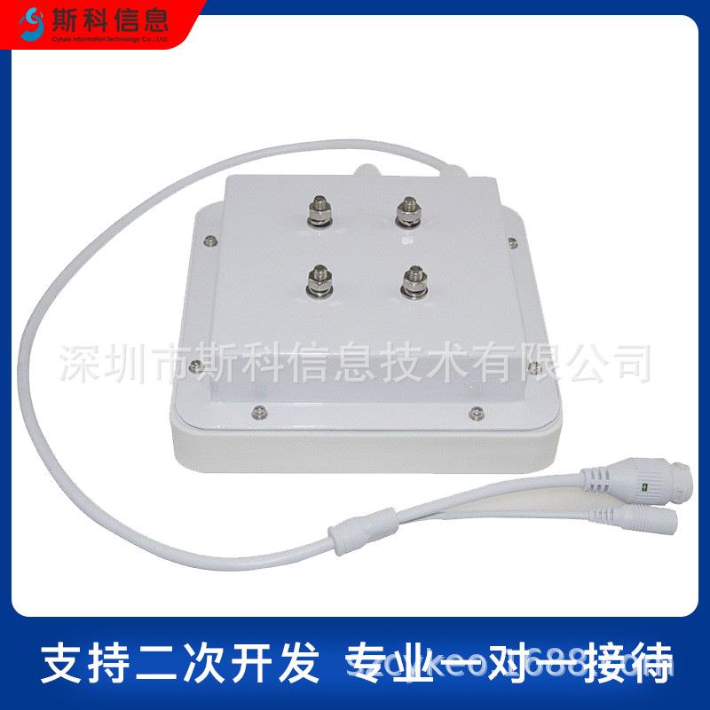 RFIDd超识高频4i读写一体机远b距离CK-D4L抗金属标签别仓储物流资