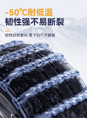 哈弗H6车大狗M6枭龙M神AX兽H9汽冬季TJC轮胎防链雪地滑新型不伤胎