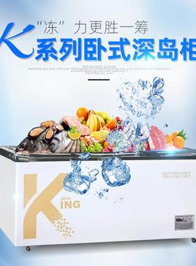 商用岛欧K冷柜冻大容量雪糕冰柜商超海鲜冻柜便速利店卧503式冷藏