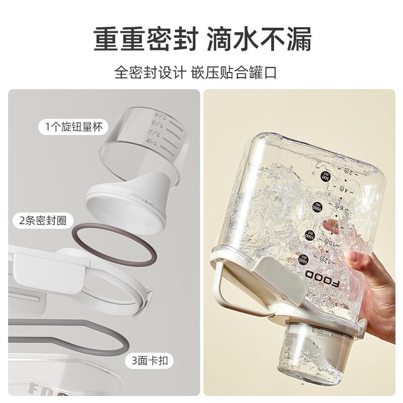 面粉大米防潮防虫ltao1007德罐国密封五谷杂粮收纳盒家储存粮米桶