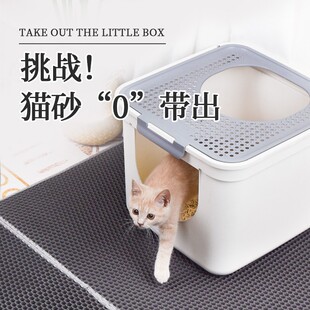 猫砂垫防带出落砂垫防溅双层过滤大号猫砂盆猫厕所垫猫咪蹭脚垫子