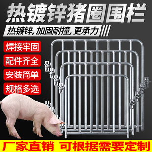 猪圈门猪笼铁门产床限位栏前后门牛羊圈舍围栏配件养猪神器猪栏门