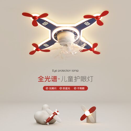 全光谱led吸顶灯儿童房灯简约现代卧室灯创意风扇灯客厅灯房间灯