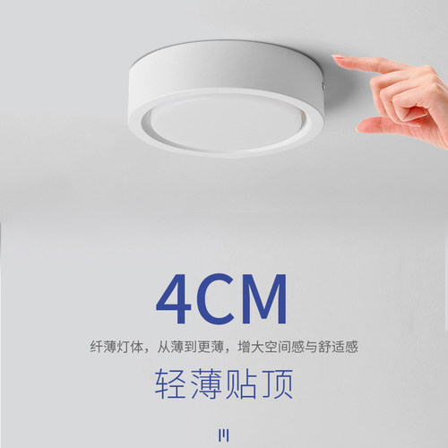 明装筒灯圆形免开孔客厅卧室玄关led天花灯走廊过道家用背景灯