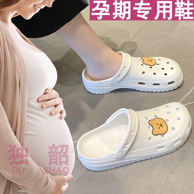 孕妇凉鞋女夏季外穿防滑平底洞洞鞋轻便软底两穿包头沙滩凉拖鞋子图片