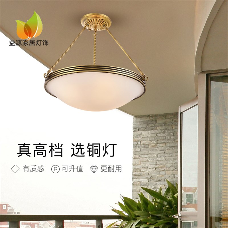 益源欧式全铜吊灯玄关楼梯口阳台卧室客厅饭厅酒店走道门口半吊灯